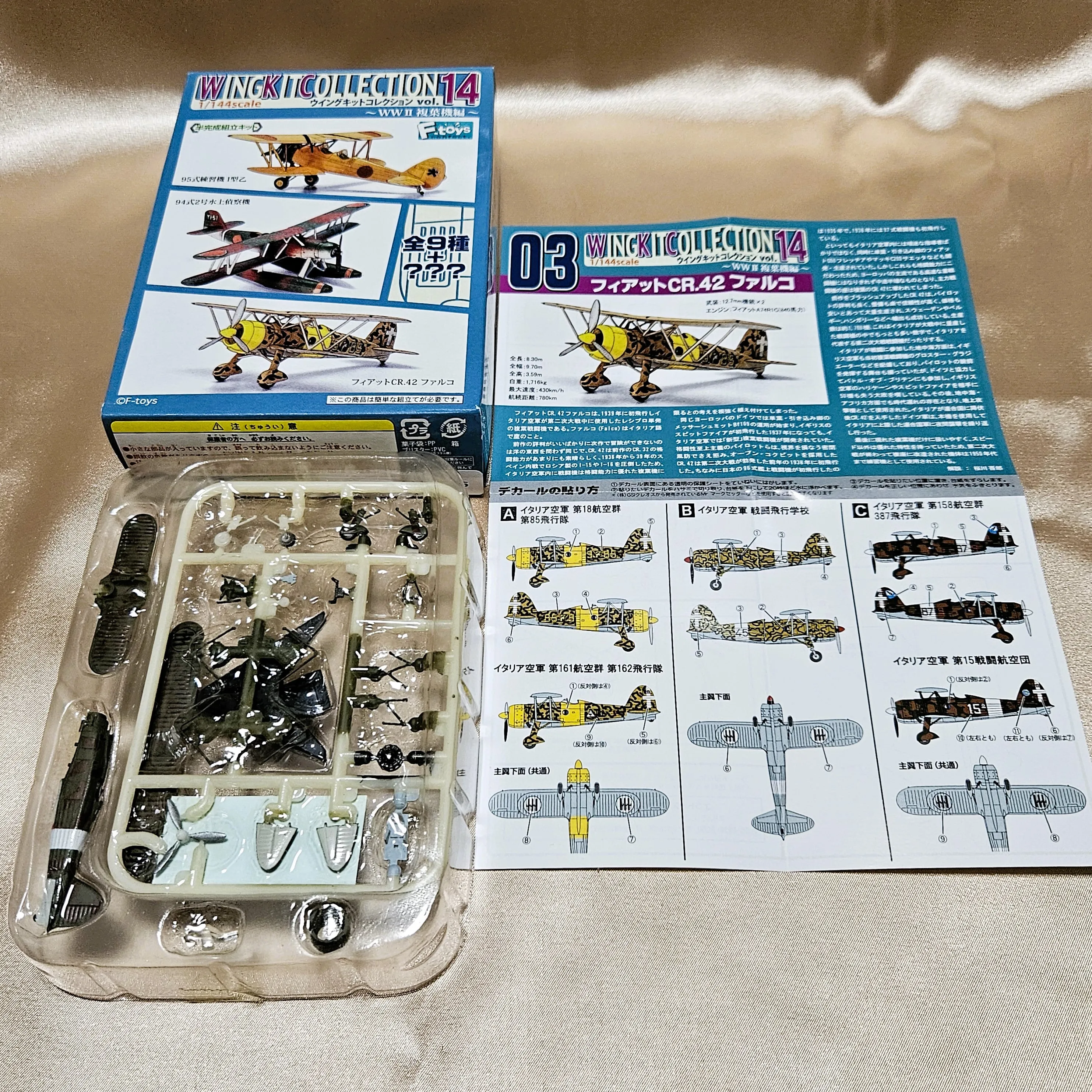 1/144 WKC #14 Fiat CR.42 Flaco-Italian AF 158th Fleet Air Wing (3C)