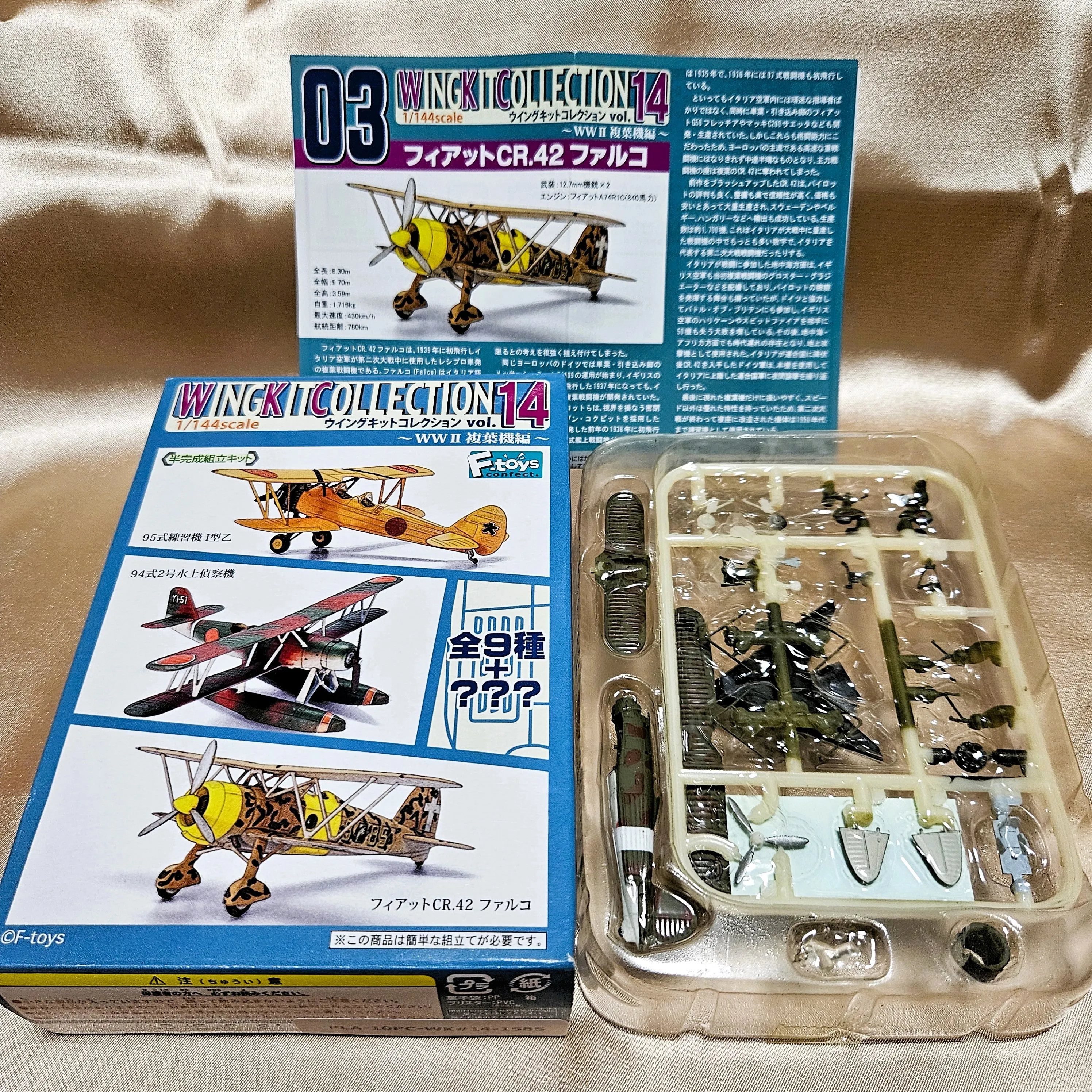 1/144 WKC #14 Fiat CR.42 Flaco-Italian AF 158th Fleet Air Wing (3C)