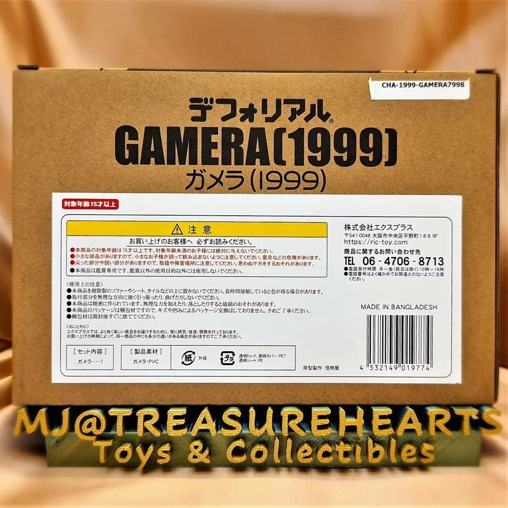 Deforeal Gamera (1999) Complete Figure