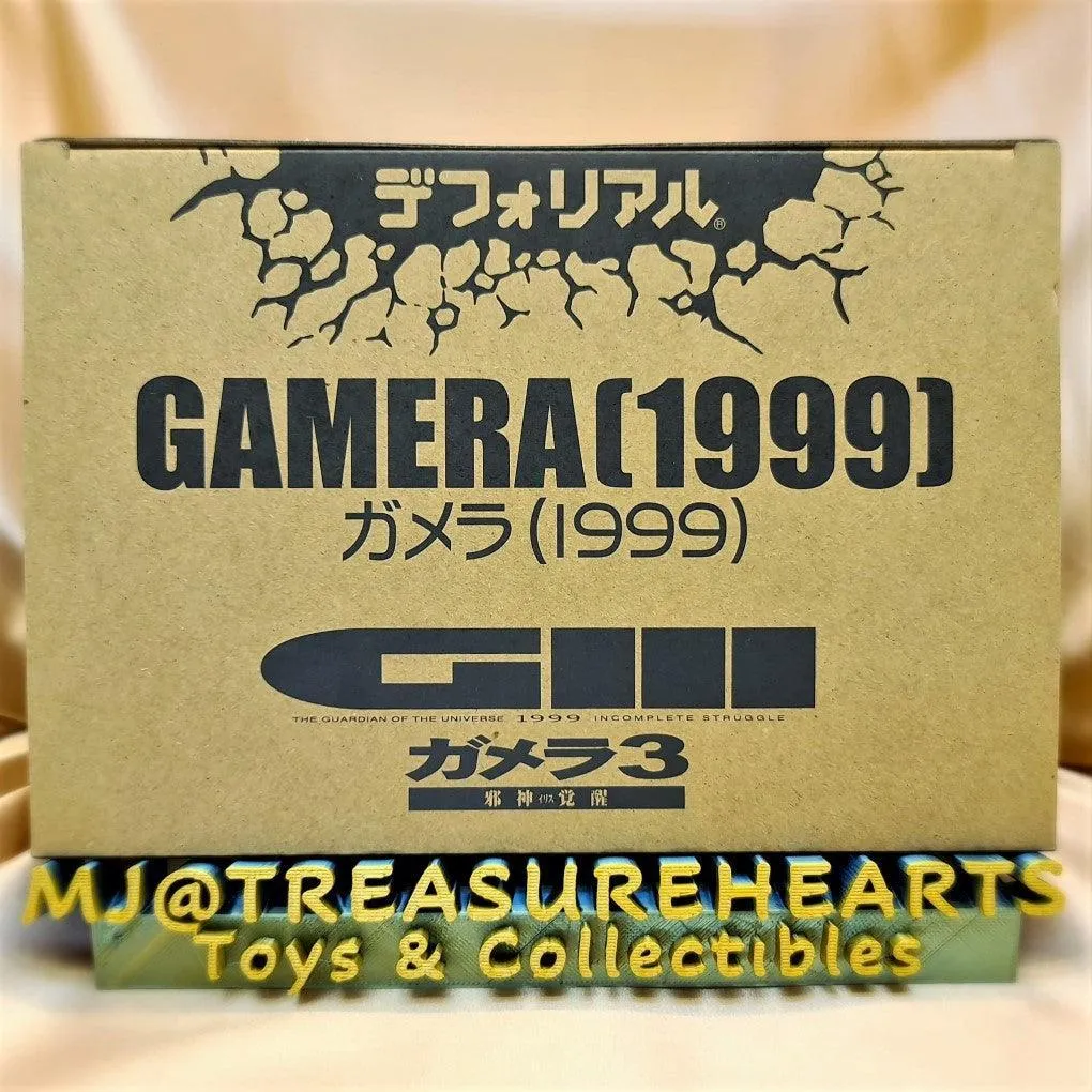 Deforeal Gamera (1999) Complete Figure