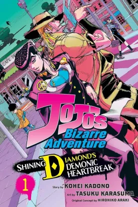 JoJo's Bizarre Adventure: Shining Diamond's Demonic Heartbreak GN Vol 01